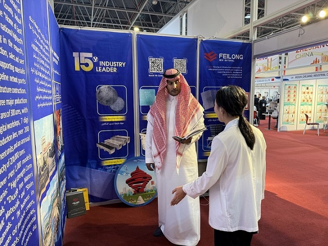 El nuevo material de Feilong asiste a la exposición saudí para explorar un nuevo mercado